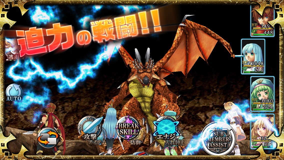 阿爾法傳說(shuō)：起源(Alphadia Genesis ) v1.1.0g 安卓版_含數(shù)據(jù)包 2
