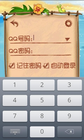 QQ連連看手機版 v1.0 安卓版 1