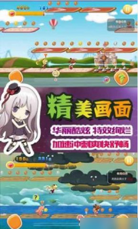 萌時(shí)代-妹子向錢沖 v1.0 安卓版 3