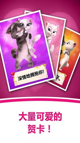 湯姆的情書 v2.1.1 安卓國(guó)內(nèi)版 0