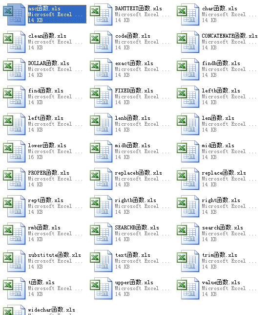 Excel函數(shù)應(yīng)用500例  0