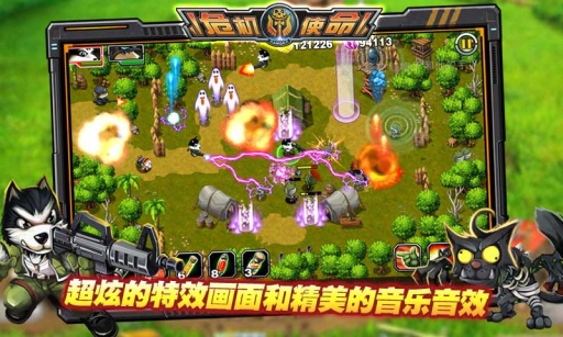 危機(jī)使命無敵版 v1.3.8 安卓無限金幣鉆石水晶修改版 0