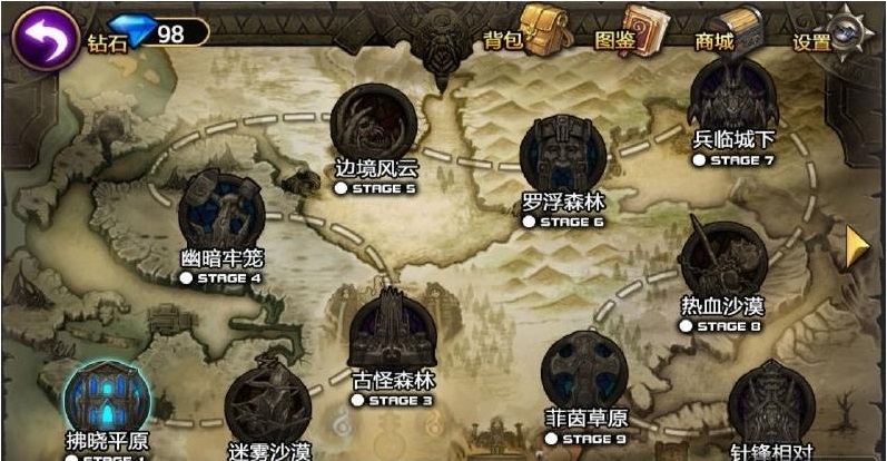 魔域戰(zhàn)爭(zhēng) v1.0 安卓?jī)?nèi)購(gòu) 1