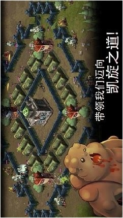 僵尸沖鋒隊(duì)修改版 v1.1.1 安卓無限金幣鉆石版 2