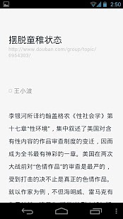 閱FM(圖書閱讀) v1.0.5 安卓版 2