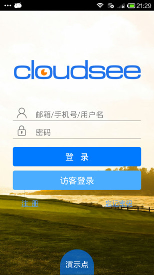 中維云視通網(wǎng)絡(luò)監(jiān)控系統(tǒng)ios v8.8.22 官方iphone版 0