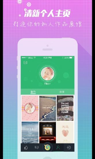 鮮柚桌面手機(jī)app v2.16 官方版 0