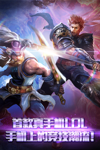 自由之戰(zhàn)國際版 v2.0.9.0 安卓最新版 0