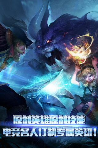 自由之戰(zhàn)國際版 v2.0.9.0 安卓最新版 1