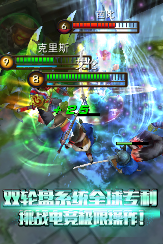 自由之戰(zhàn)國際版 v2.0.9.0 安卓最新版 2