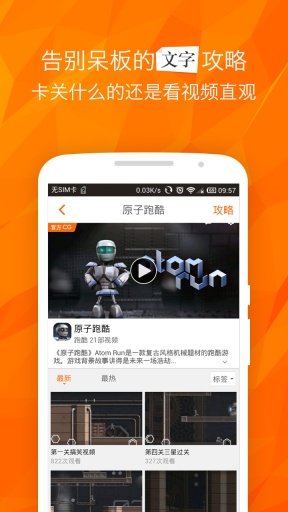 咕嚕TV v3.6.0 安卓版 0