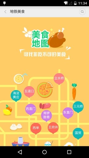 小米生活ios版 v4.21.0 iphone官方版 0