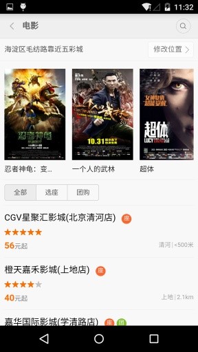 小米生活最新版本 v6.0.3400 安卓版 2