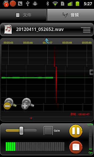 recforge pro(超級錄音器) v2.1.13 安卓版 1