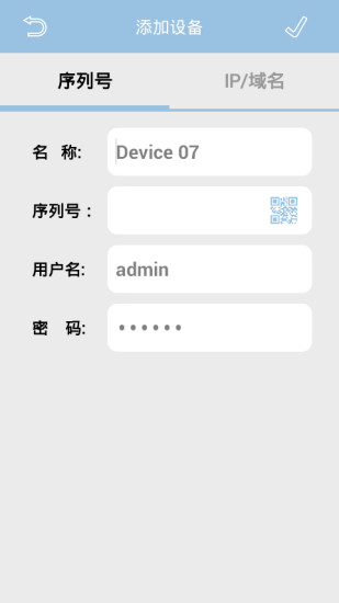 漢邦一點(diǎn)通app ios0