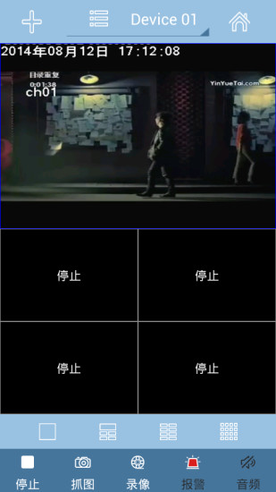 漢邦一點(diǎn)通app ios1