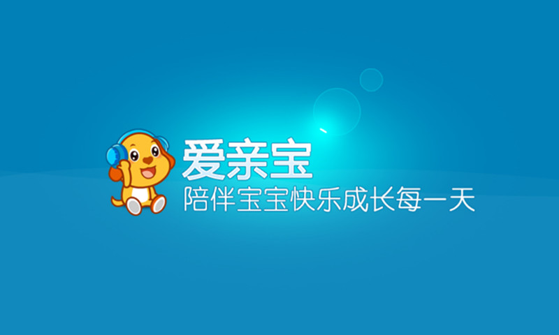 親寶兒歌50首串燒 v1.2.5 安卓版 0