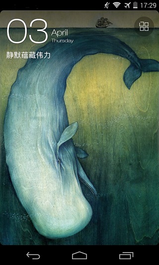 最美壁紙app