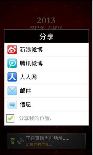 超級(jí)指南針(手機(jī)指南針) v4.17 安卓版 2