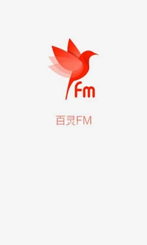 百靈FM v3.0.5.43944 安卓版_手機(jī)電臺(tái) 0