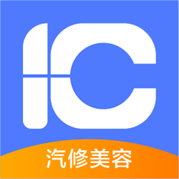一車汽修商家端