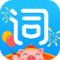 滬江開心詞場(chǎng)iphone版