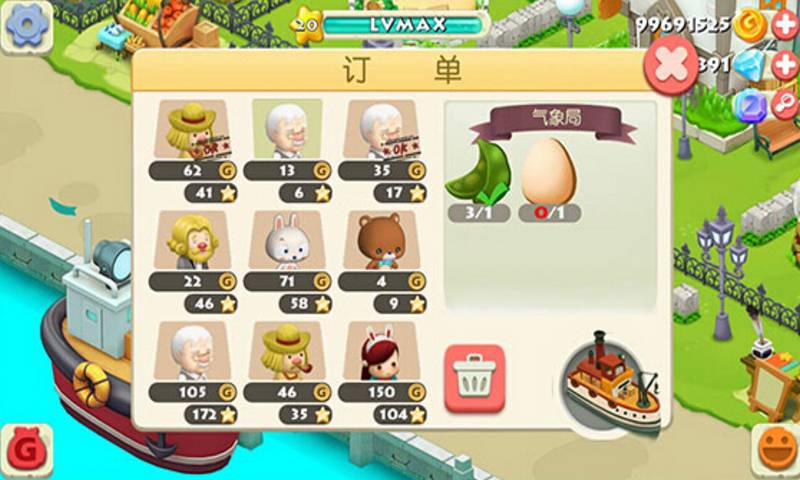 阿貍農(nóng)場(chǎng) v1.3.0 安卓版 1