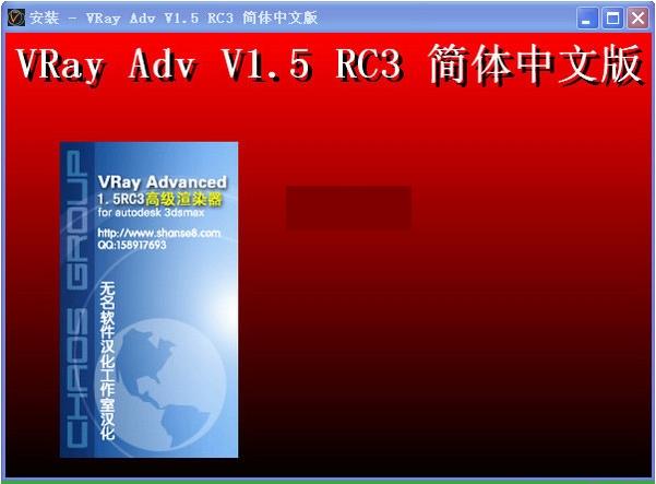 vary1.5簡體中文版0