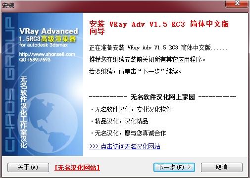 vary1.5簡體中文版1