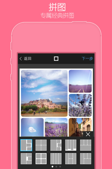 玩圖全能美化2022 v7.3.1 安卓版 0