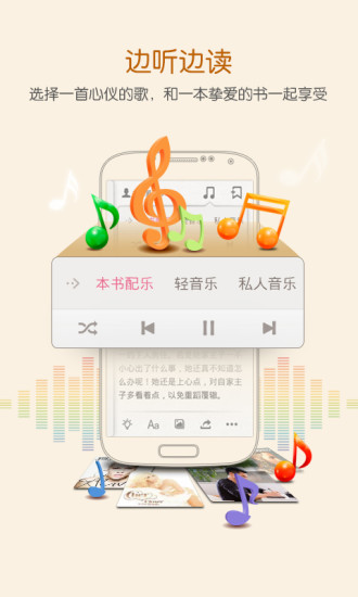 塔讀文學(xué)青春版2