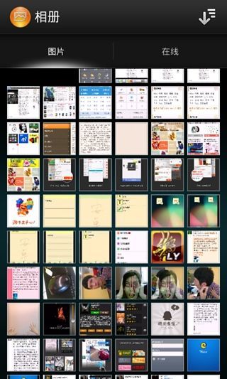 索愛相冊(cè)(Xperia Z photo gallery) v3.2.A.0.30 安卓版 2