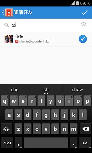 奇妙清單(Wunderlist) v3.4.5 安卓版 1