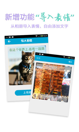 微信表情大全 v3.9.0 安卓版 2