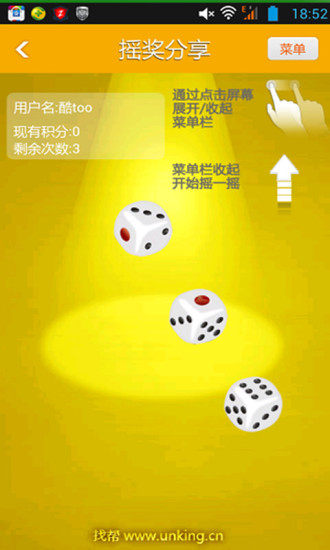 找?guī)褪謾C(jī)定位最新版本app v8.5.0719.30 官方安卓版 1