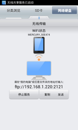 簡(jiǎn)易文件管理 v5.0.1 安卓版 4