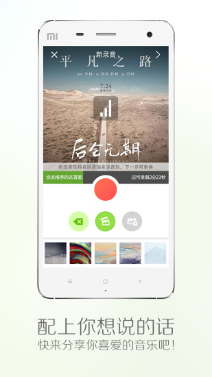 echo回聲會員vip免費版 v3.6 安卓版 0