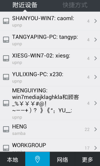 魔力視頻播放器moliplayer