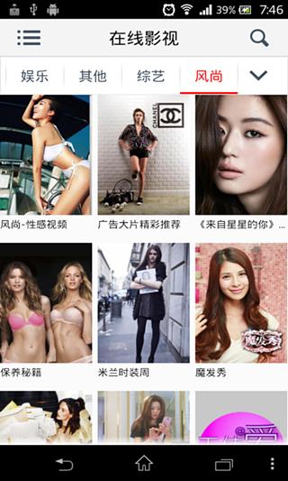 多屏看看樂視盒子加強(qiáng)版 v2.0 安卓版 0