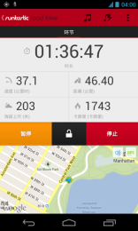 公路自行車專業(yè)版(Runtastic Road Bike PRO) v2.0 安卓版 0