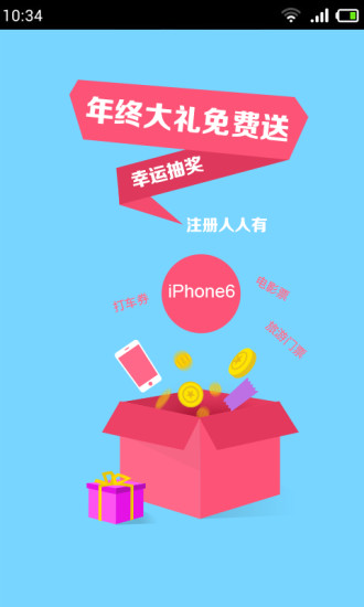 呼應(yīng)電話免費(fèi)版 v1.40.0 安卓版 1