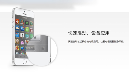 口袋遙控器TV版 v2.3.5 安卓版 1