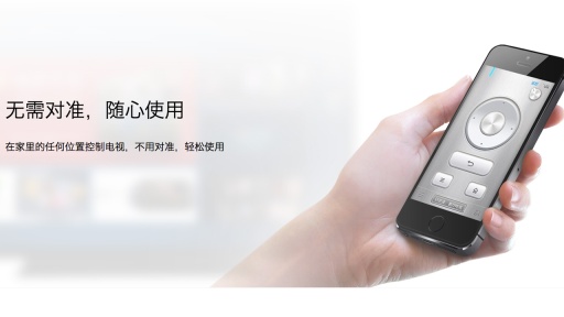 口袋遙控器TV版 v2.3.5 安卓版 2