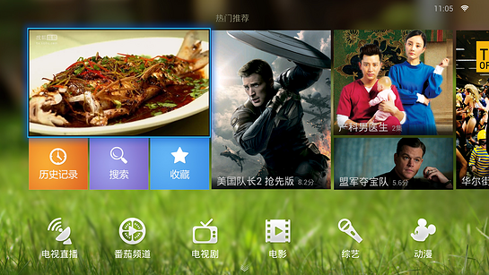 番茄視頻TV版 v1.0.2 安卓版 0
