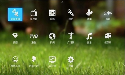 番茄視頻TV版 v1.0.2 安卓版 2