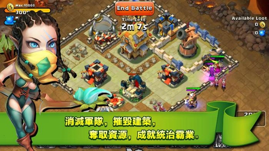 城堡爭(zhēng)霸中文電腦版