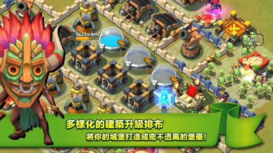 城堡爭(zhēng)霸中文電腦版