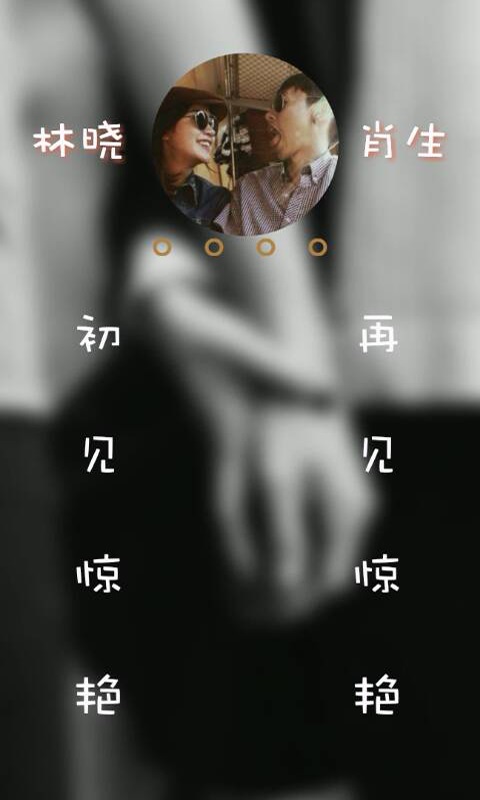 嘀嗒鎖屏手機版 v1.9.8 安卓版 1