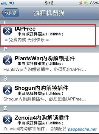 iapfree(iPhone內購修改插件) v3.0.1 綠色版 0