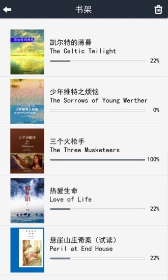 愛洋蔥閱讀ios版 v1.5.1 iphone越獄版 0